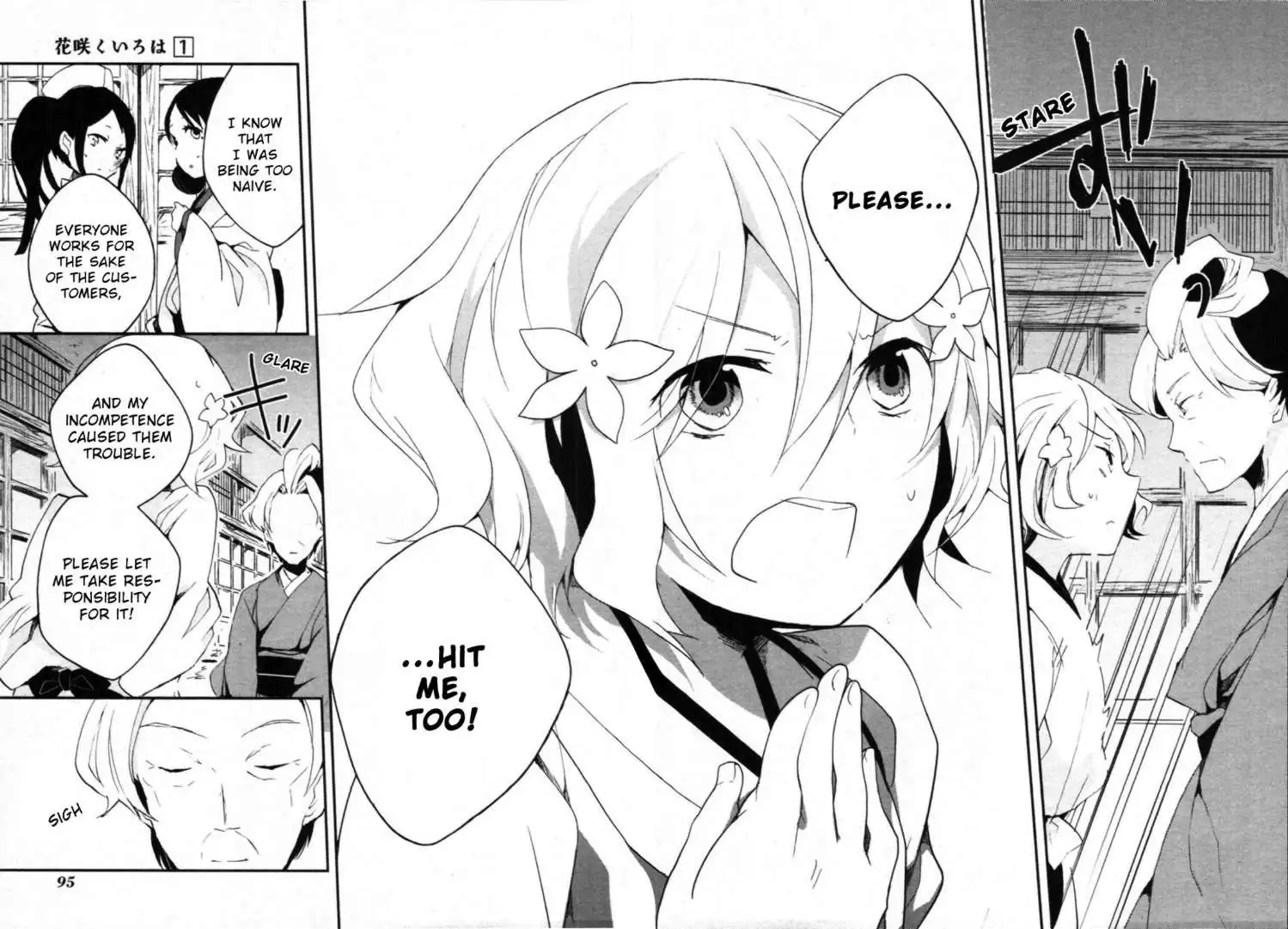 Hanasaku Iroha Chapter 2 49